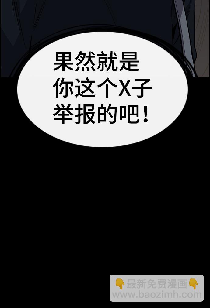 第47话59