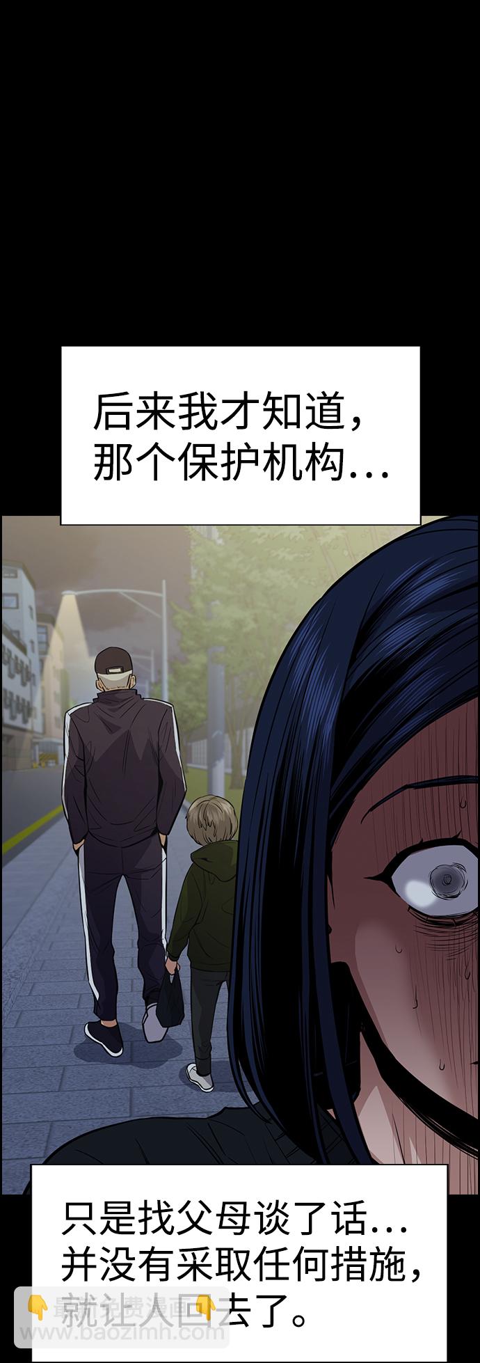 第47话61
