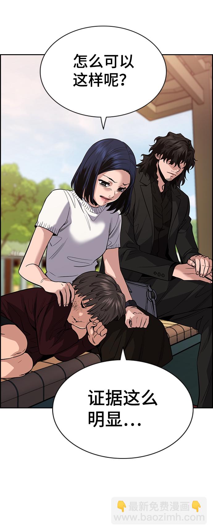 第47话63