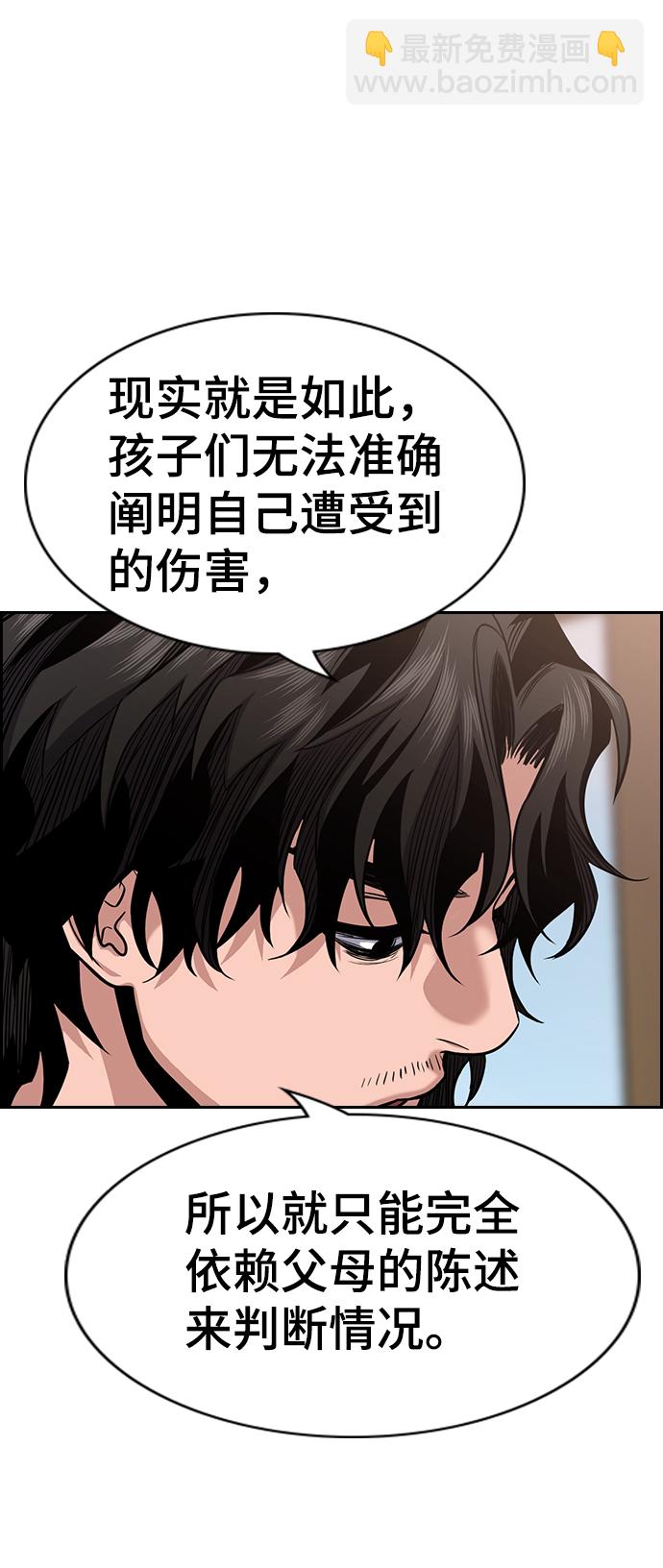 第47话64