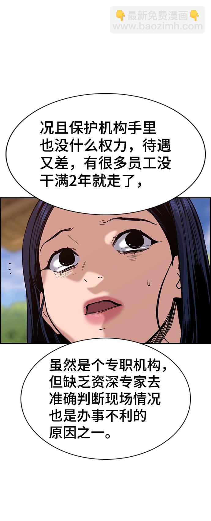 第47话65