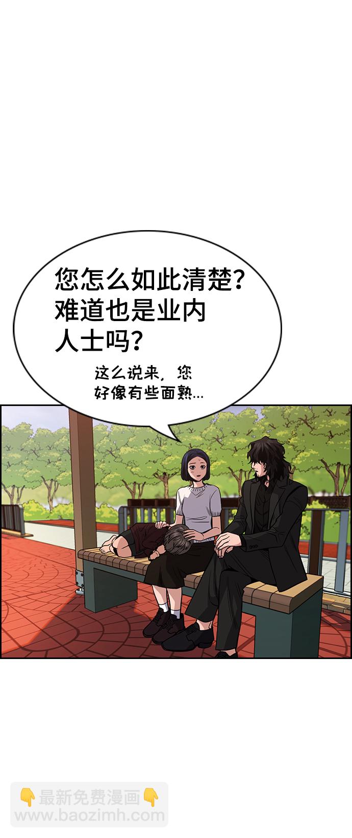 第47话66