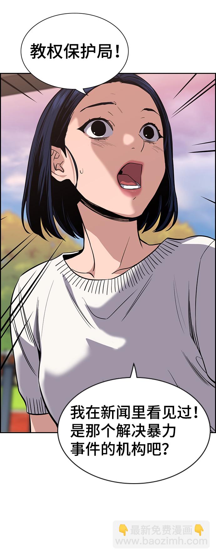 第47话68