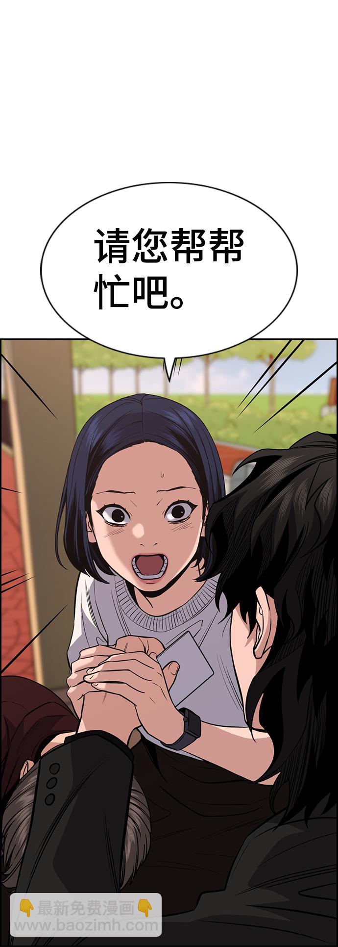 第47话69