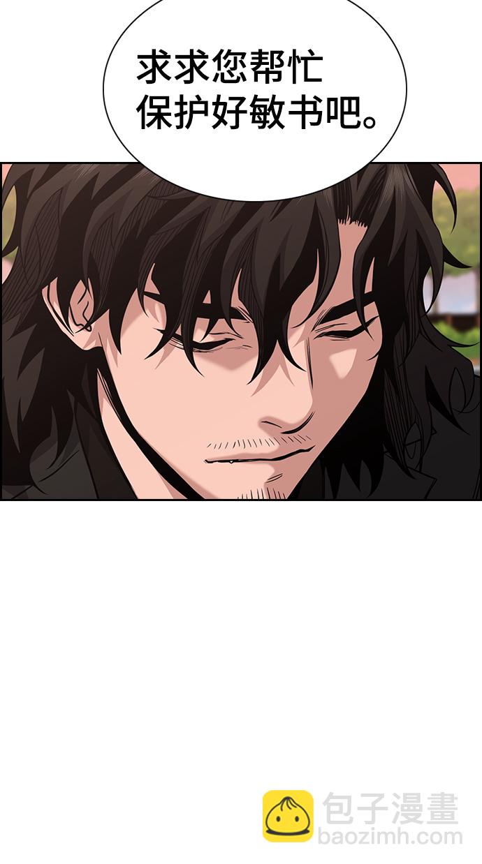 第47话71