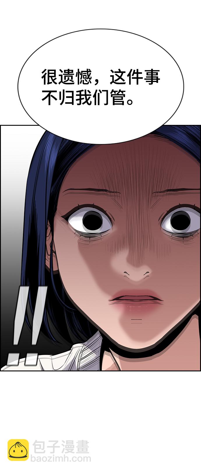 第47话72
