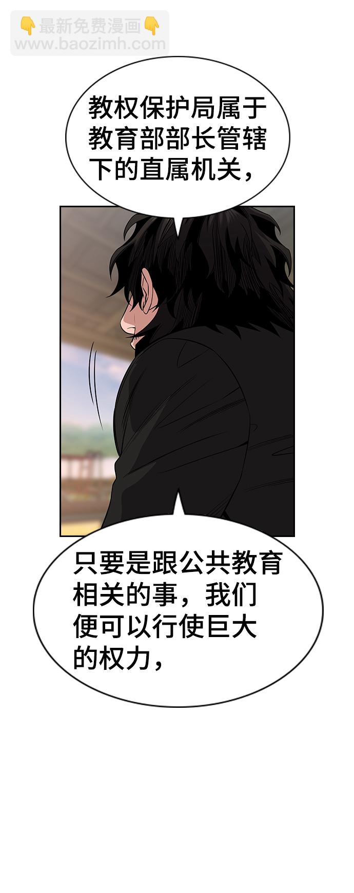 第47话73