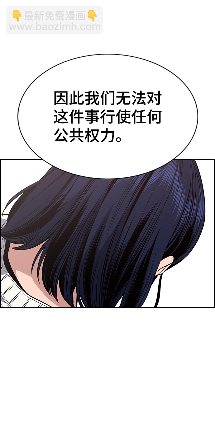 第47话75