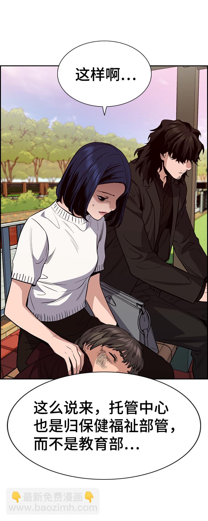 第47话76