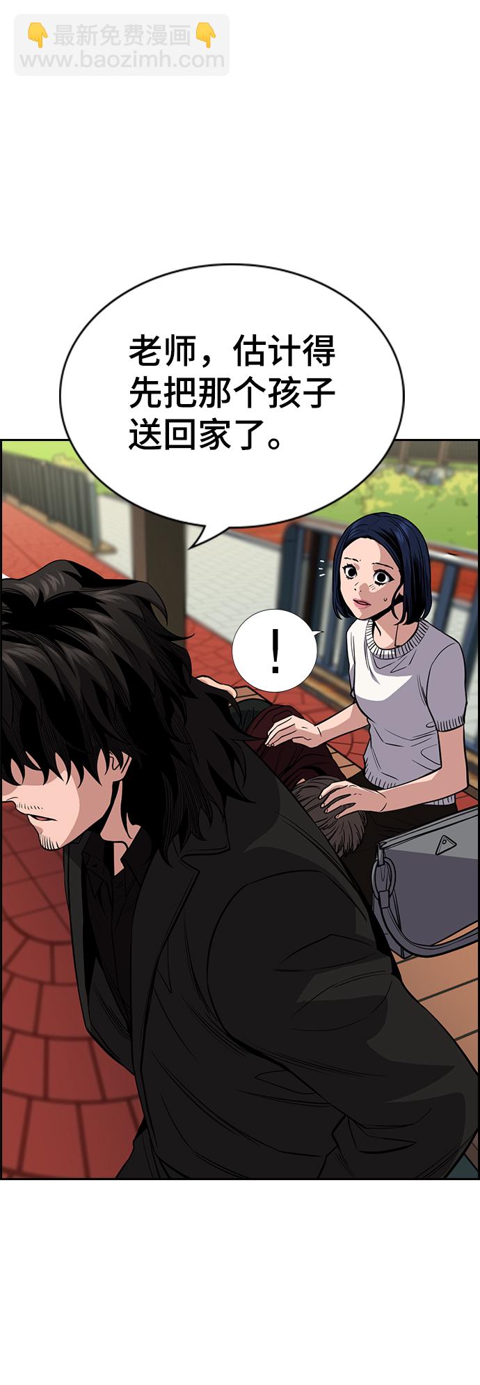 第47话77