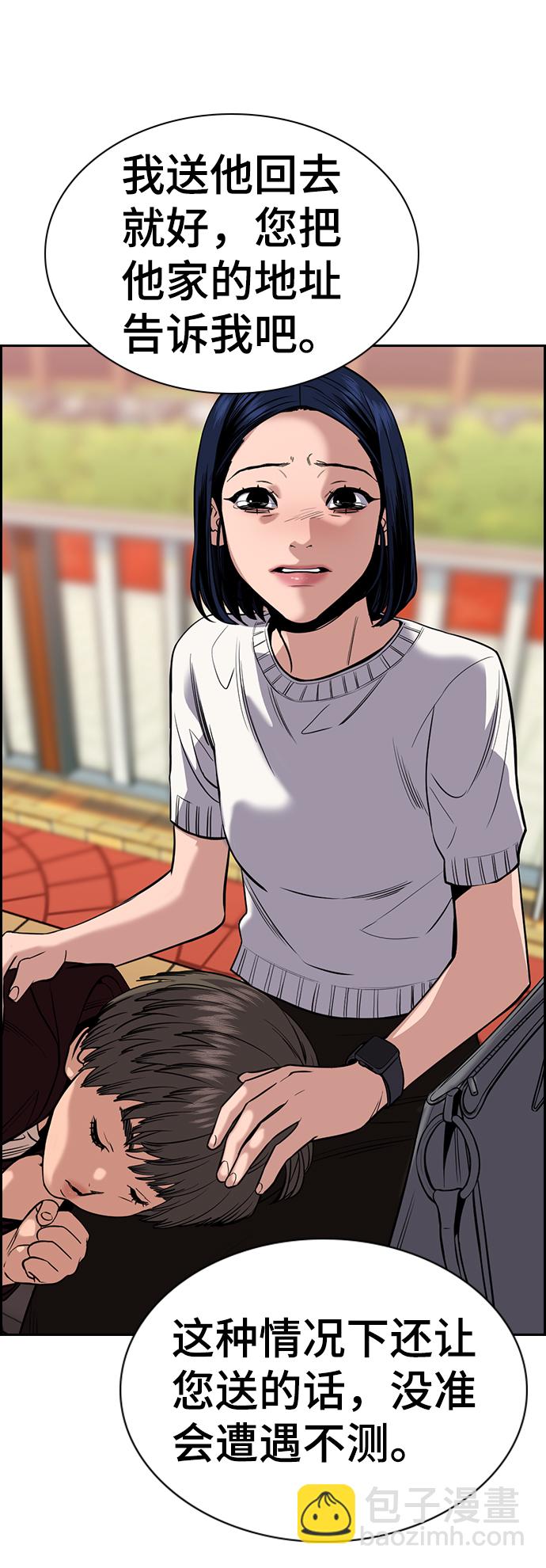 第47话79