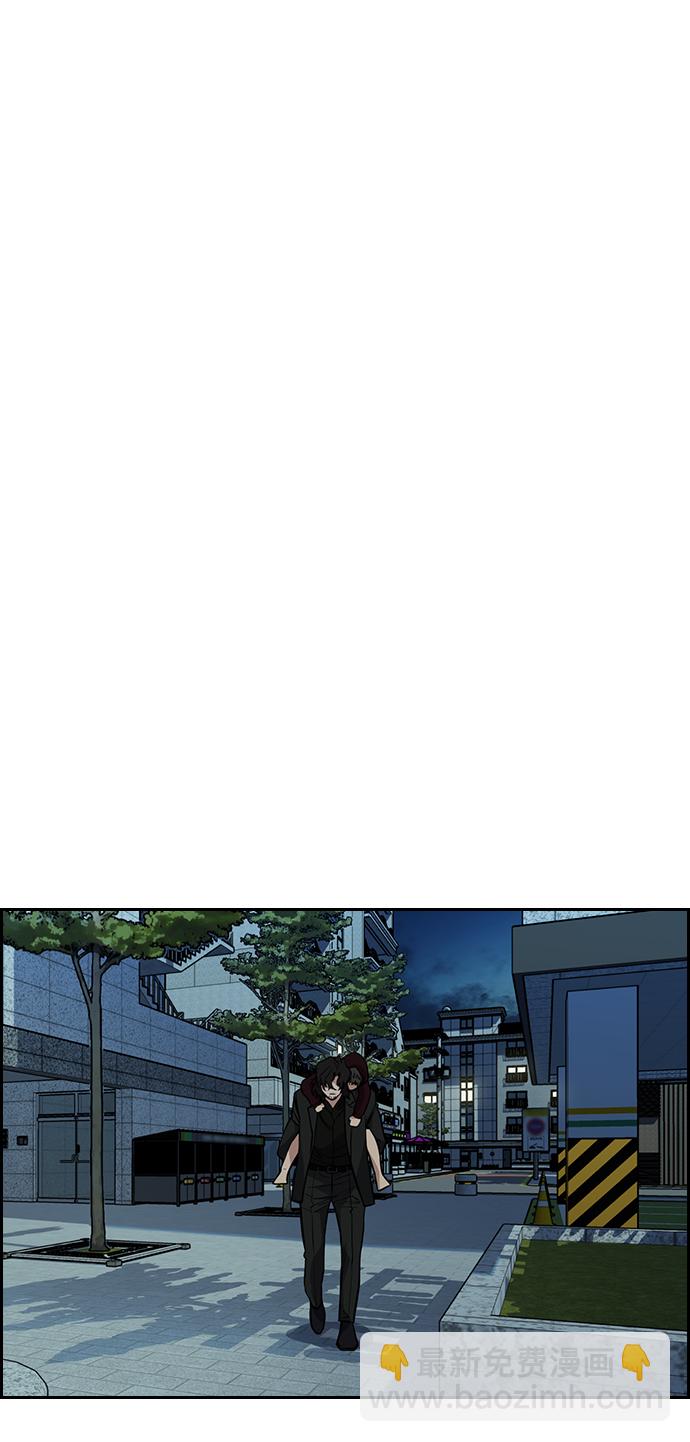 第47话80