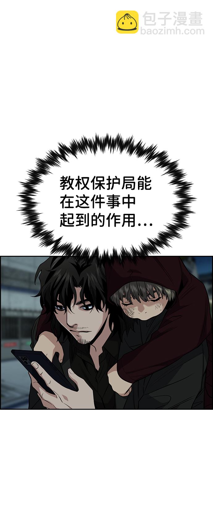 第47话81