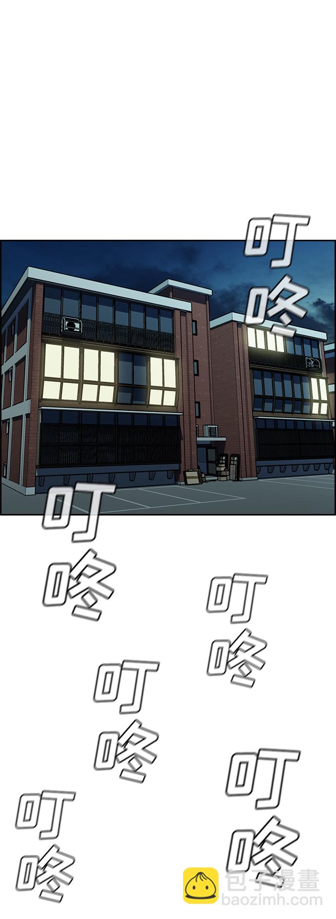 第47话85