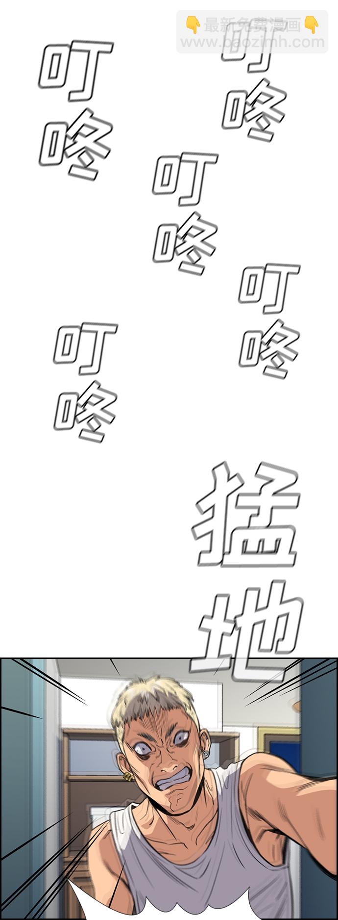 第47话86