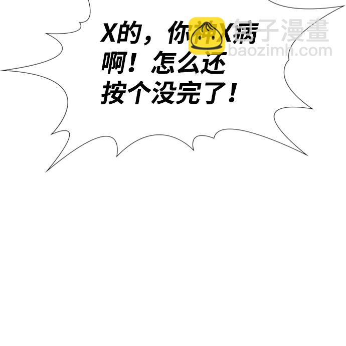 第47话87