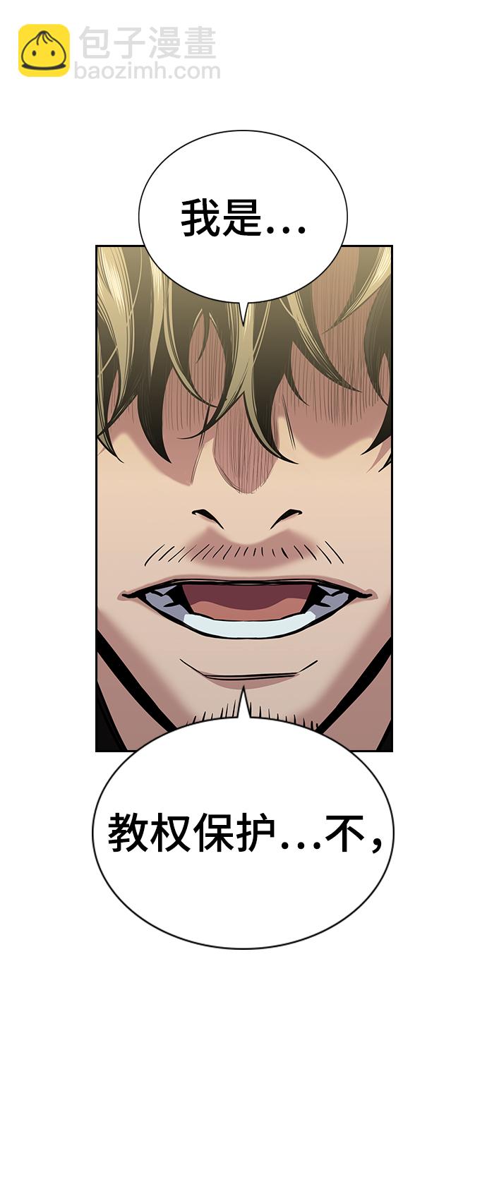 第47话89