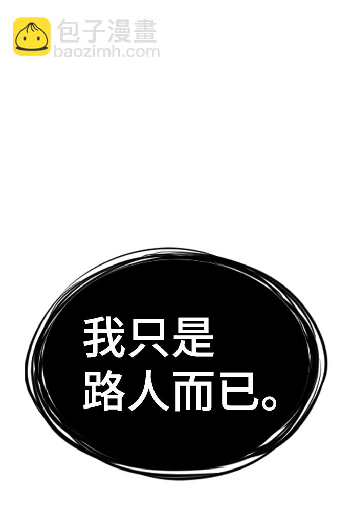 第47话90