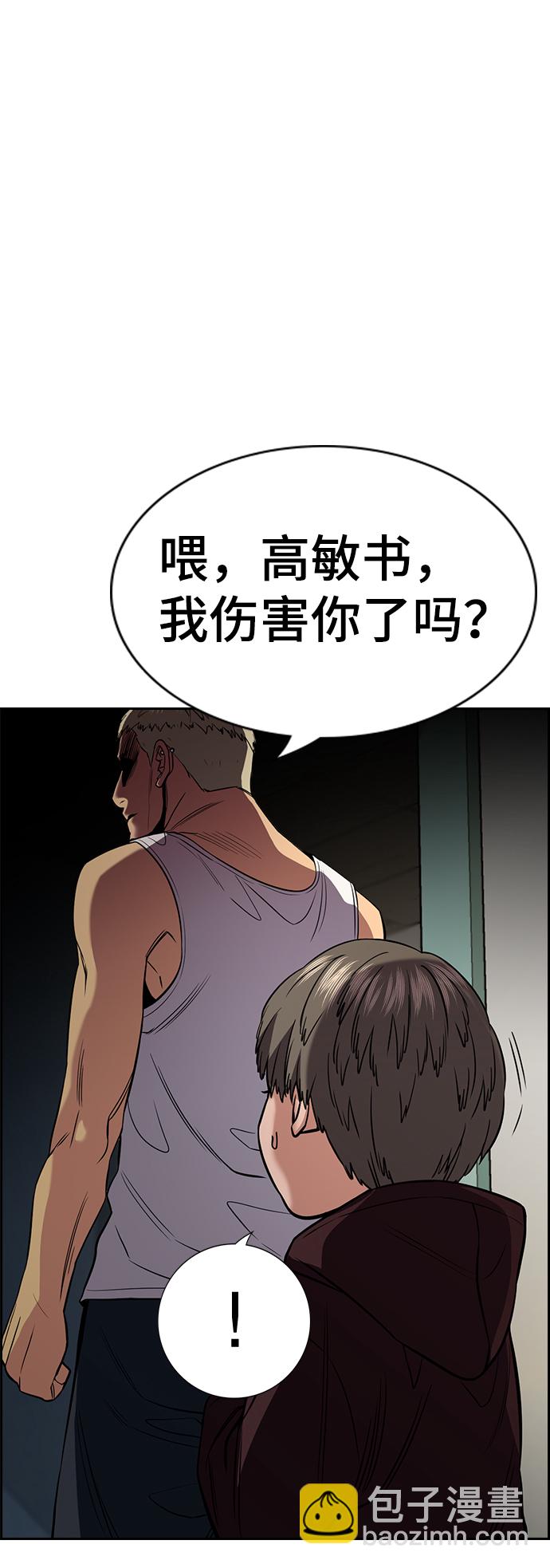 第48话15
