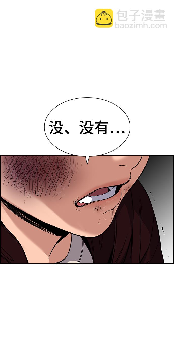 第48话17