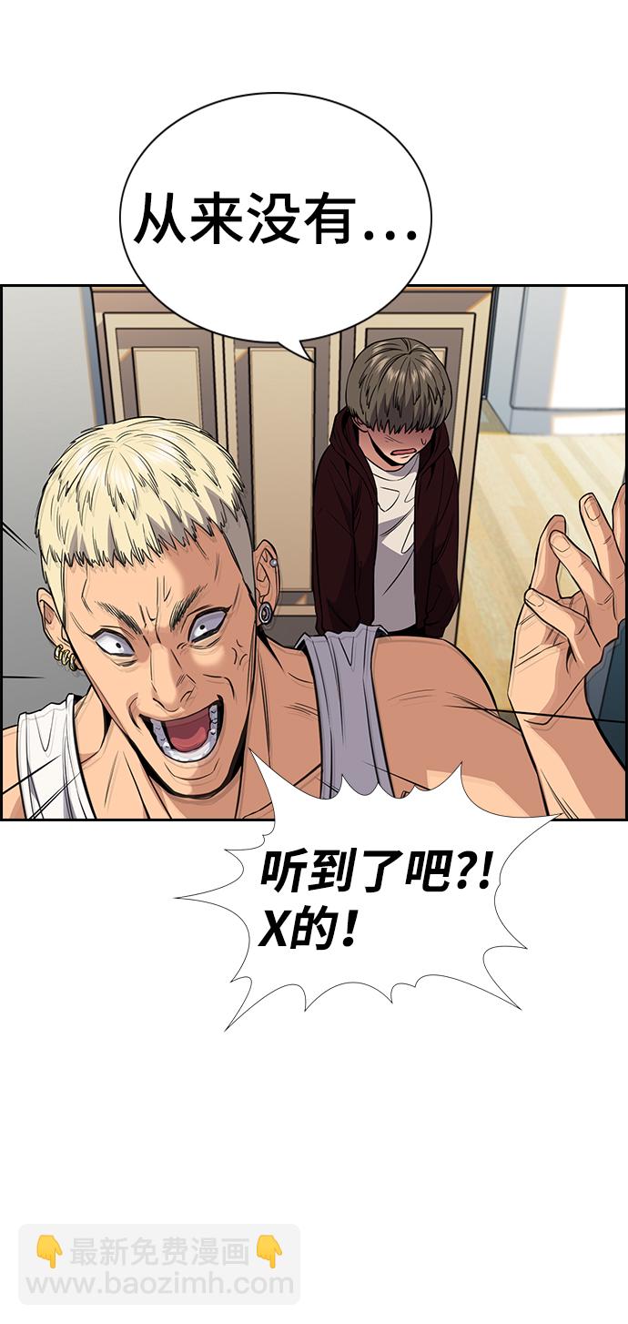 第48话18
