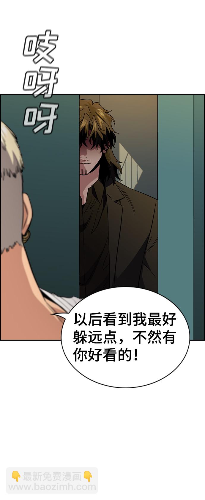第48话20