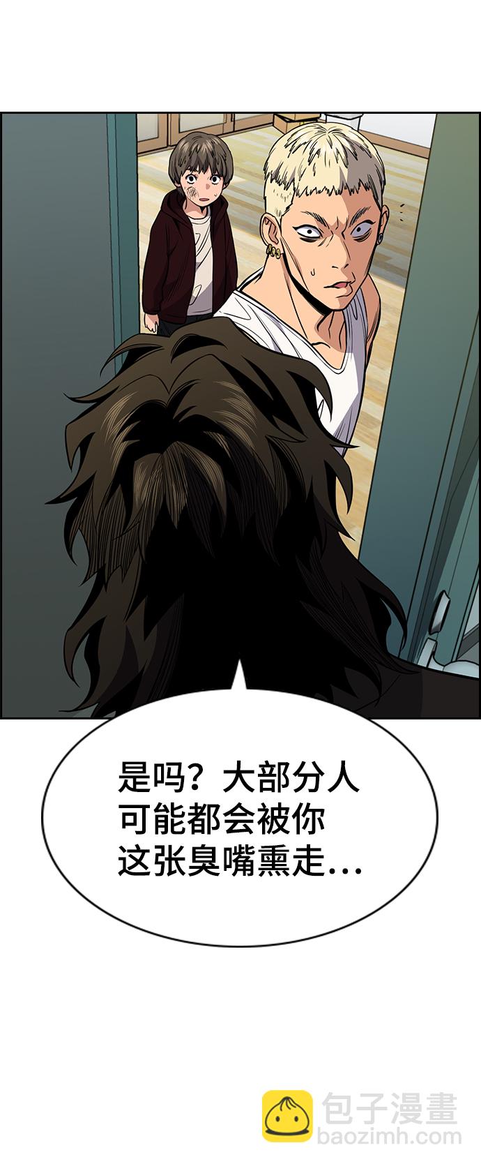 第48话22