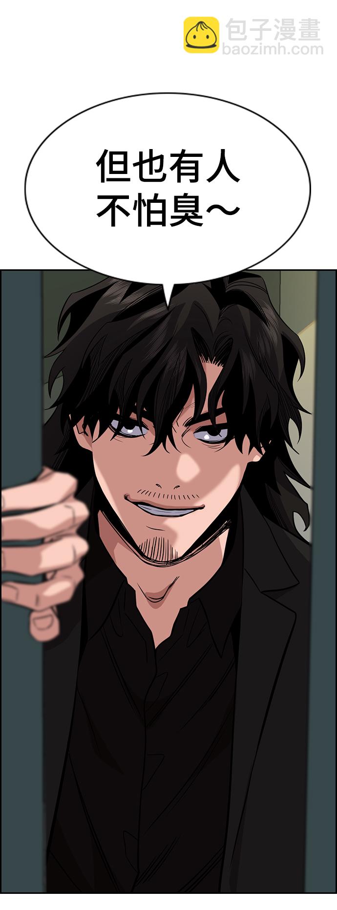 第48话23
