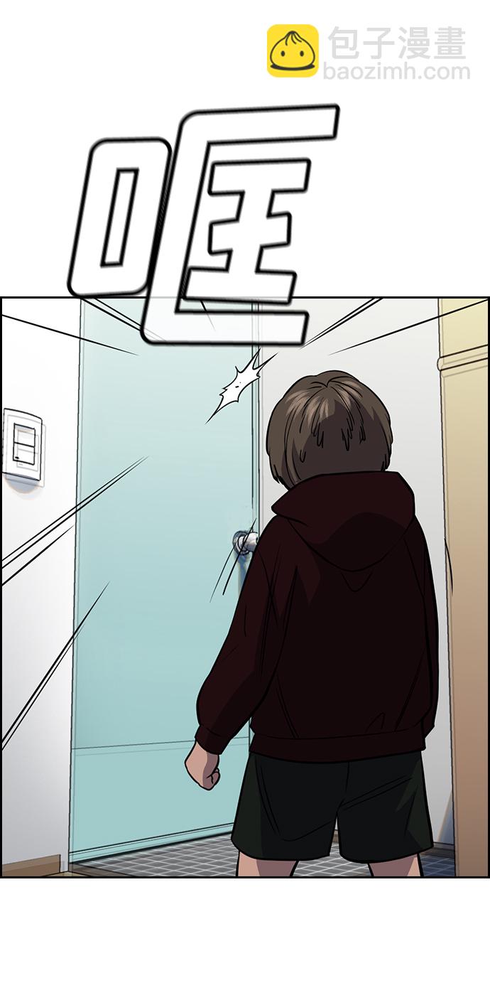 第48话25