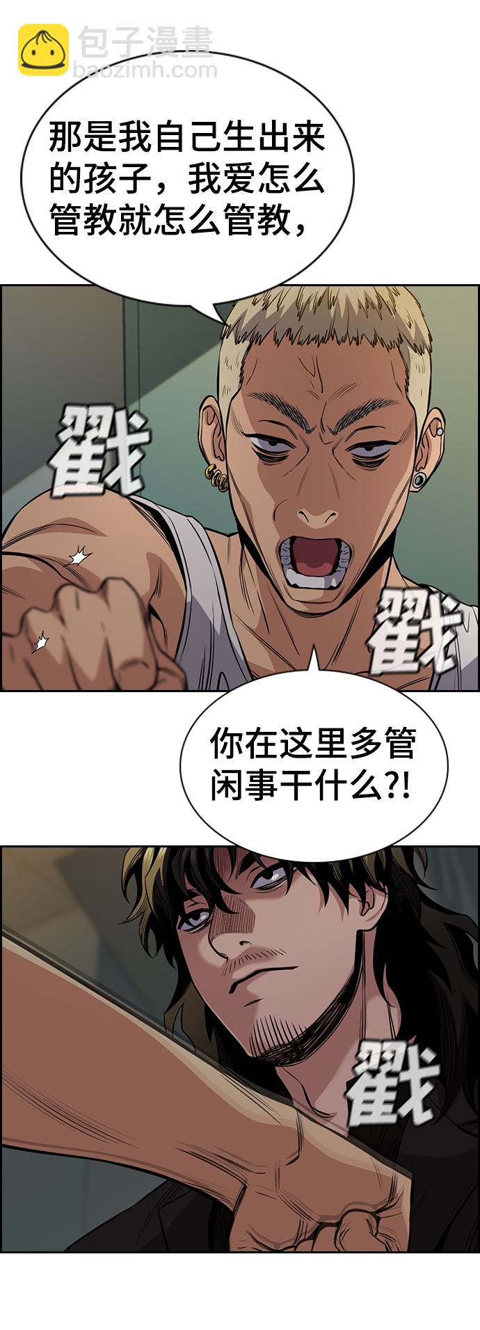 第48话28