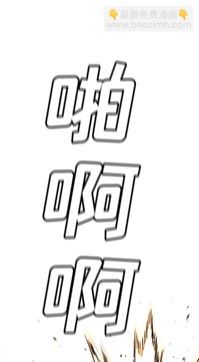 第48话30