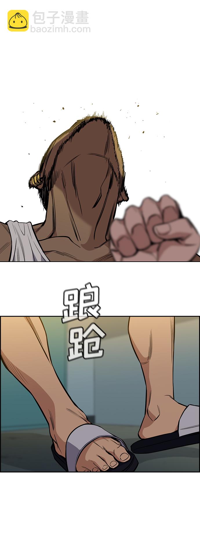 第48话32