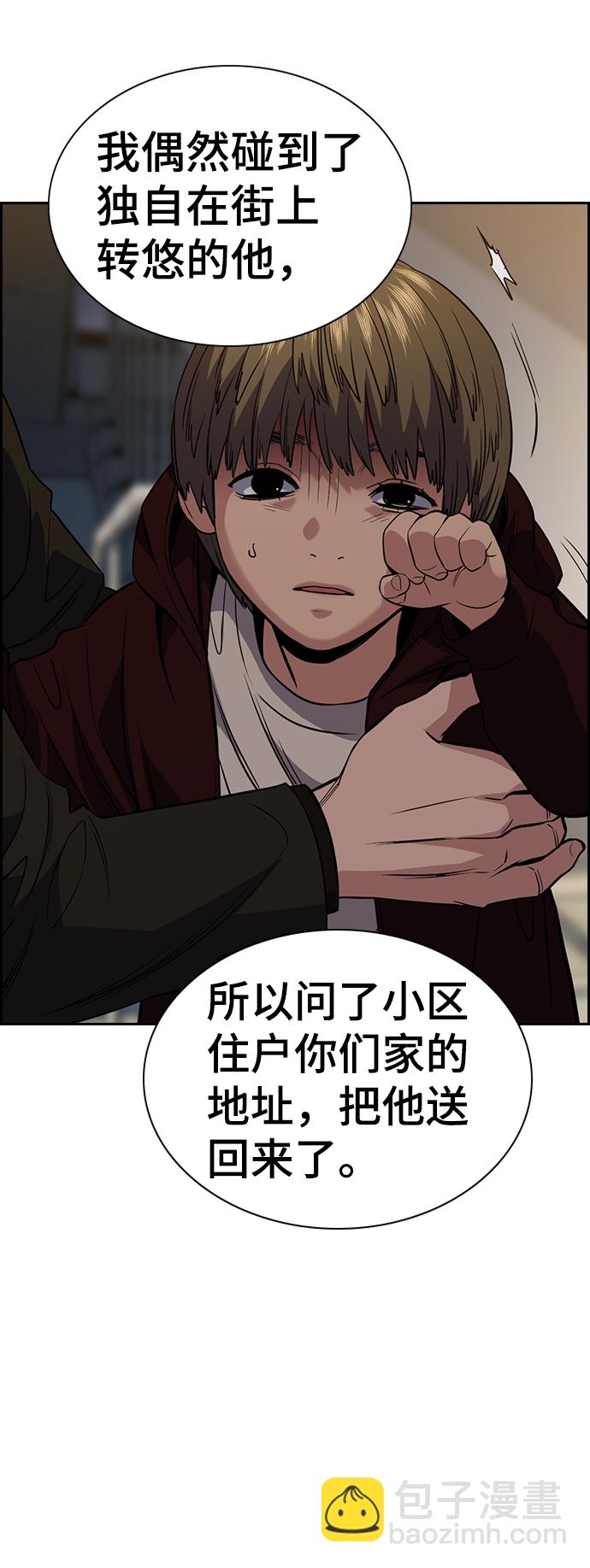 第48话4