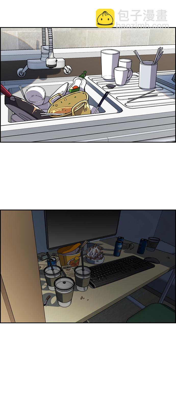 第48话41