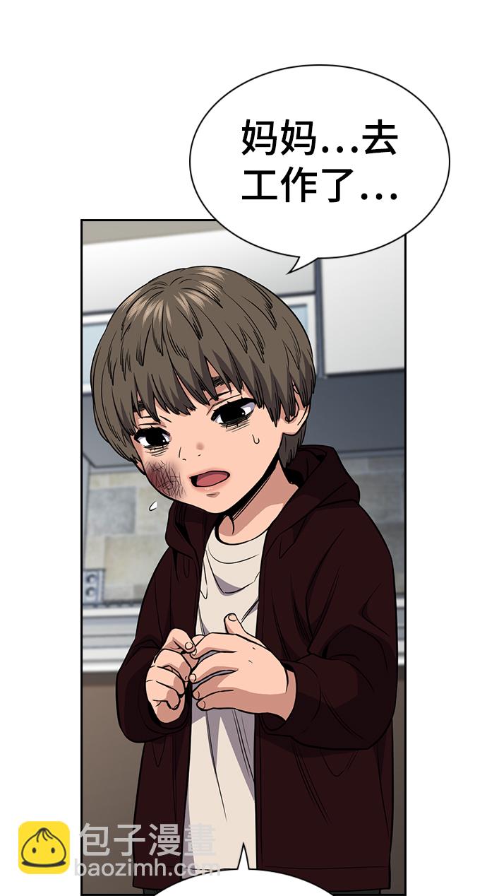 第48话43