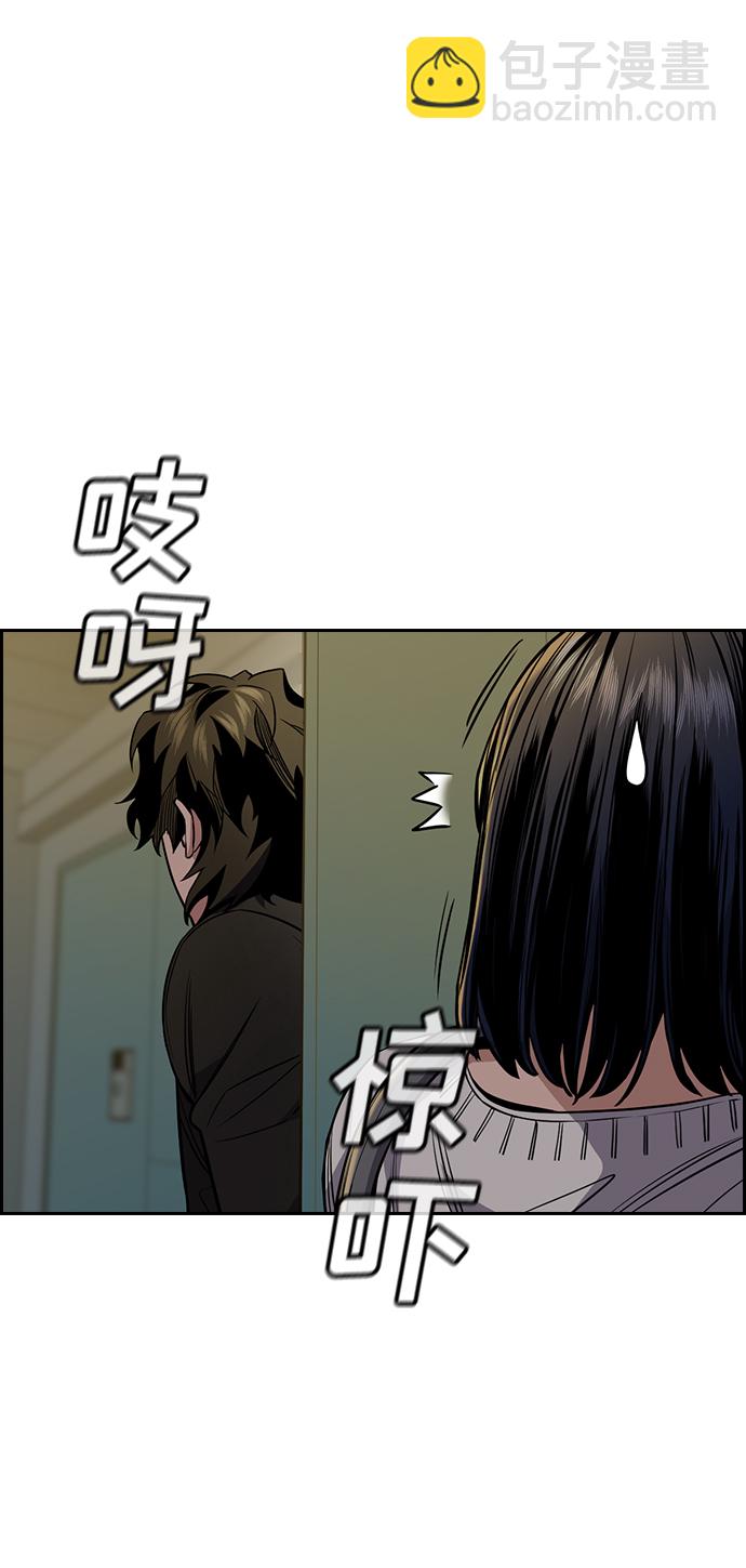 第48话46