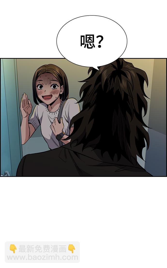 第48话51