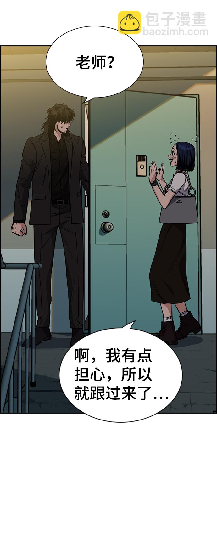 第48话52