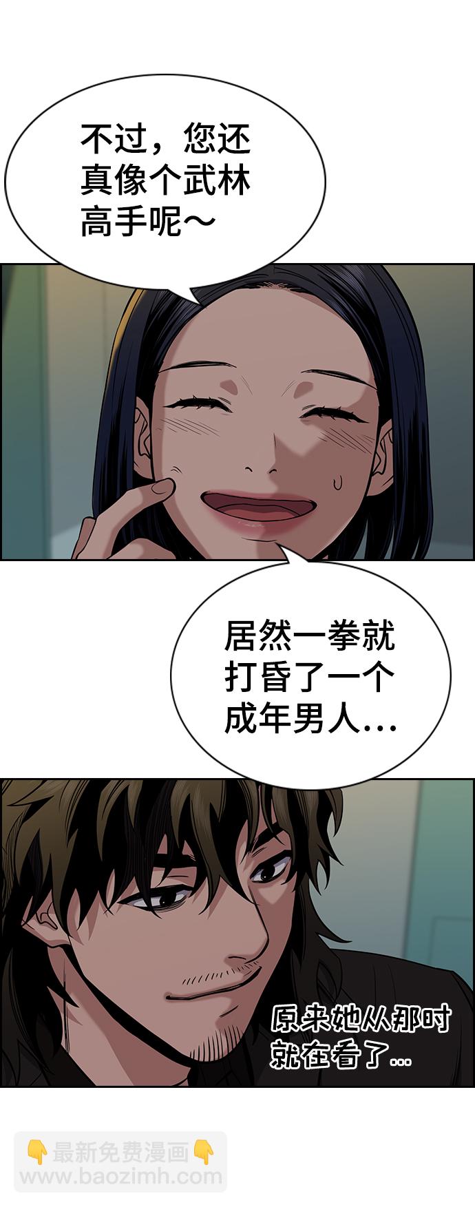 第48话53