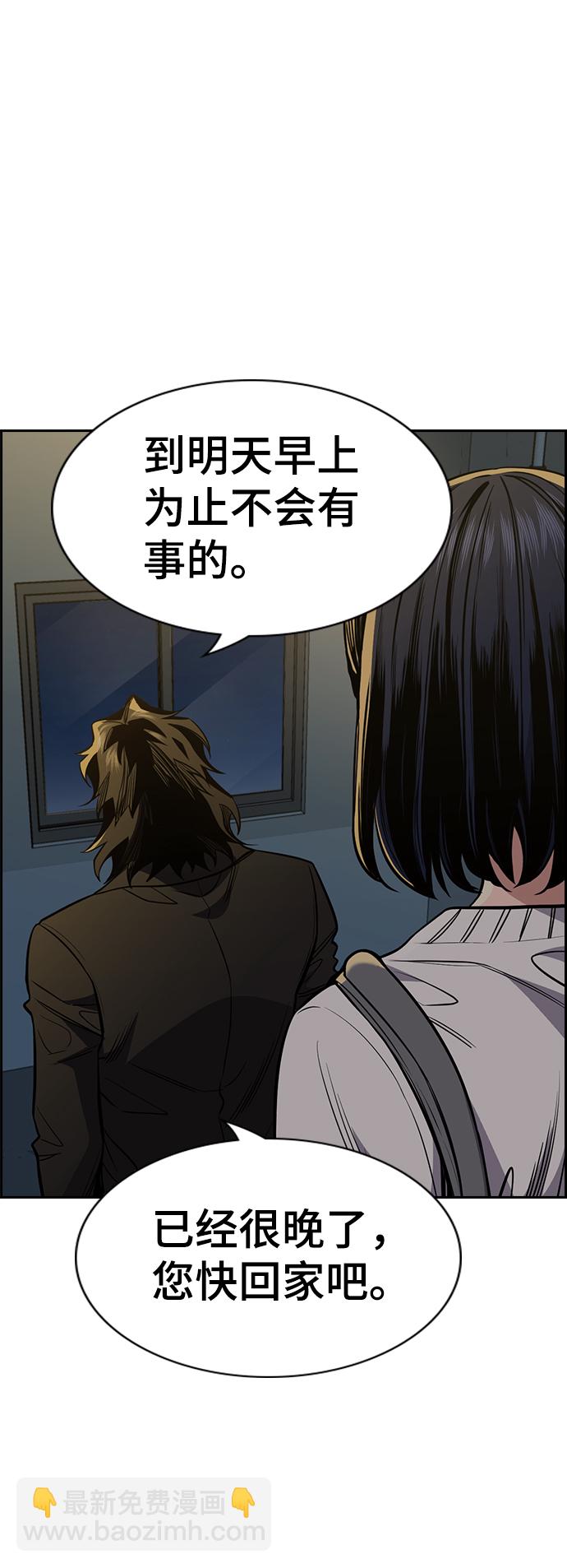 第48话54