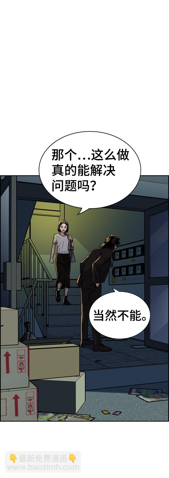 第48话55