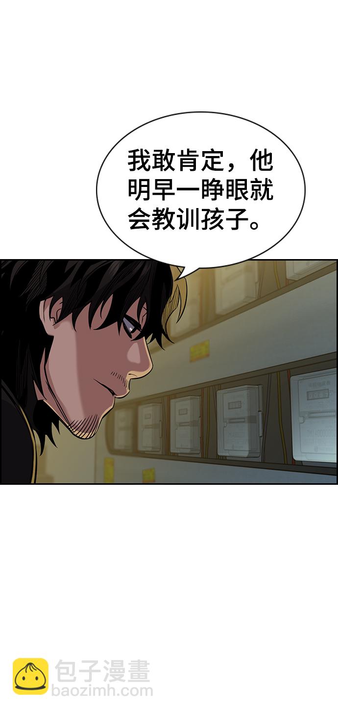 第48话57