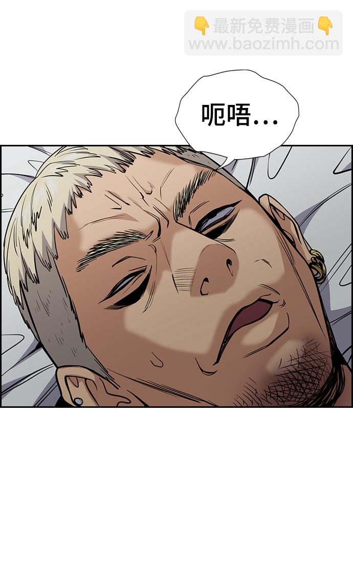 第48话61