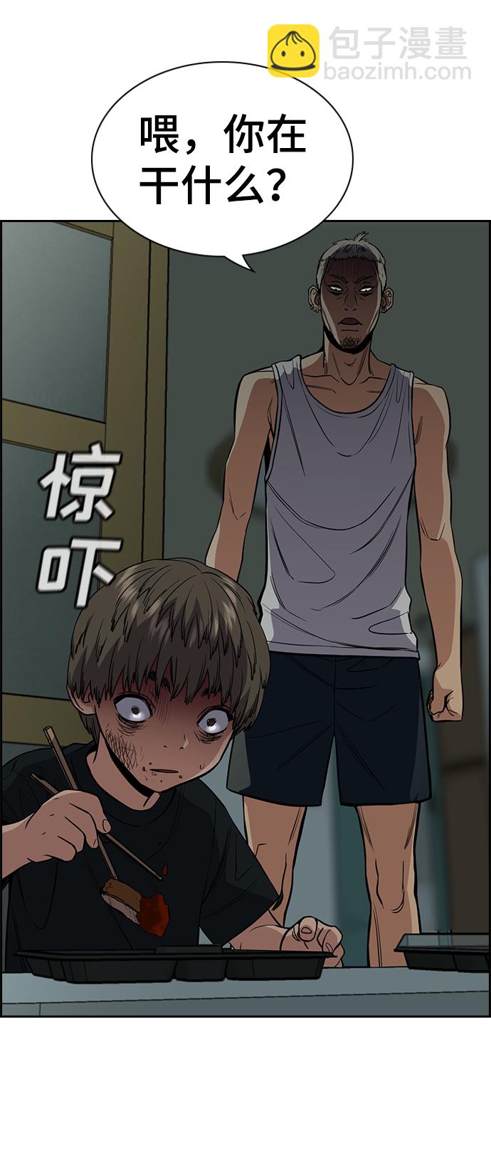 第48话64