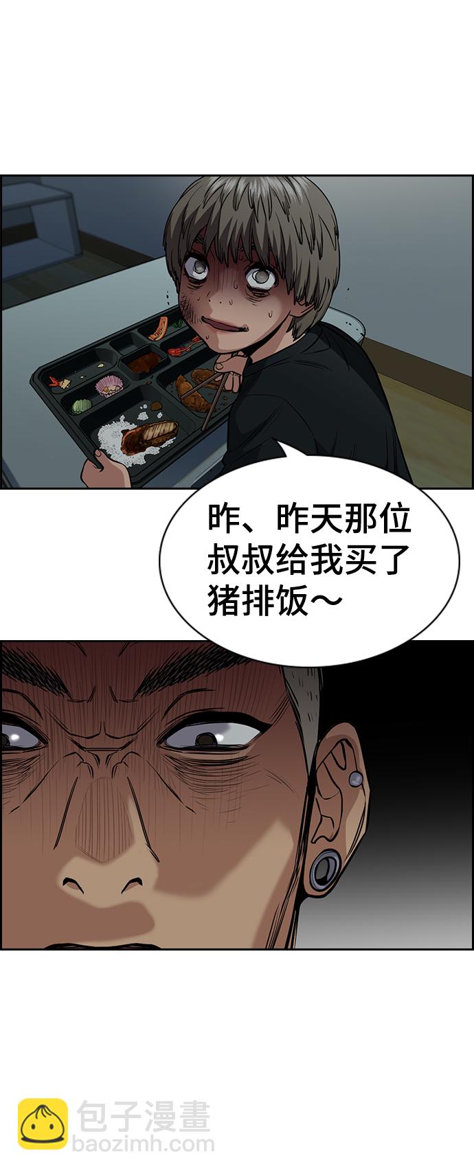 第48话65