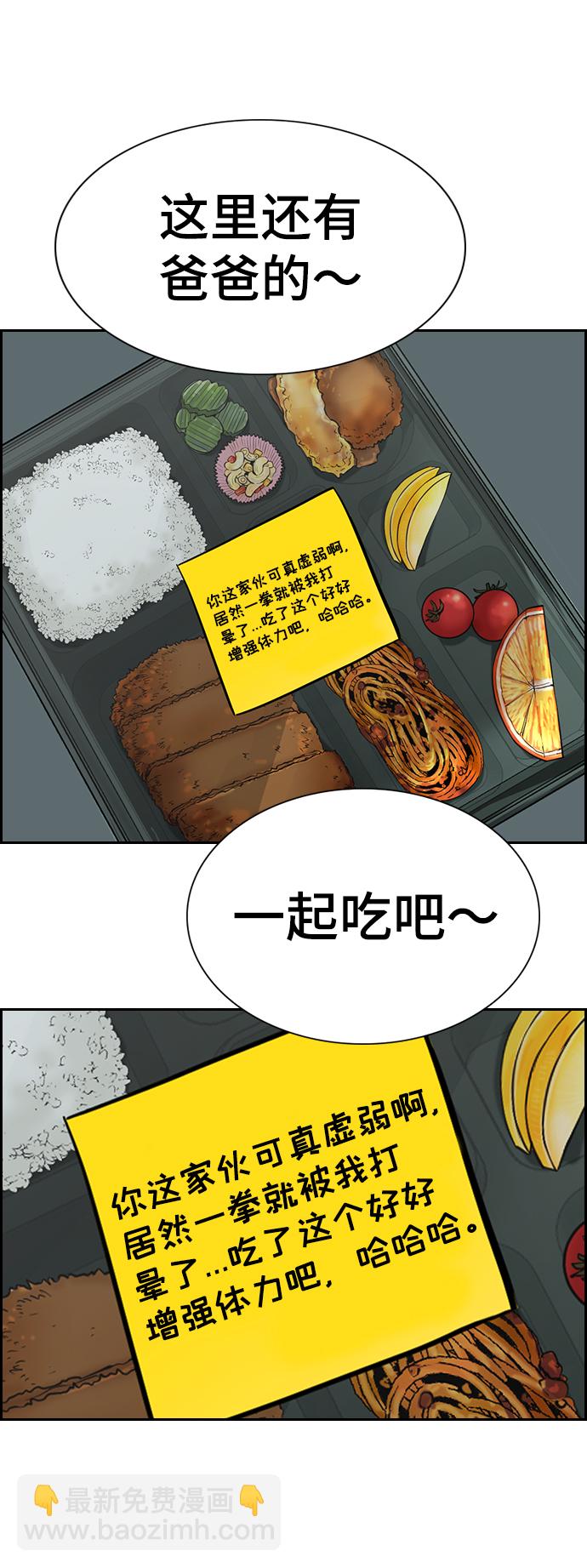第48话66