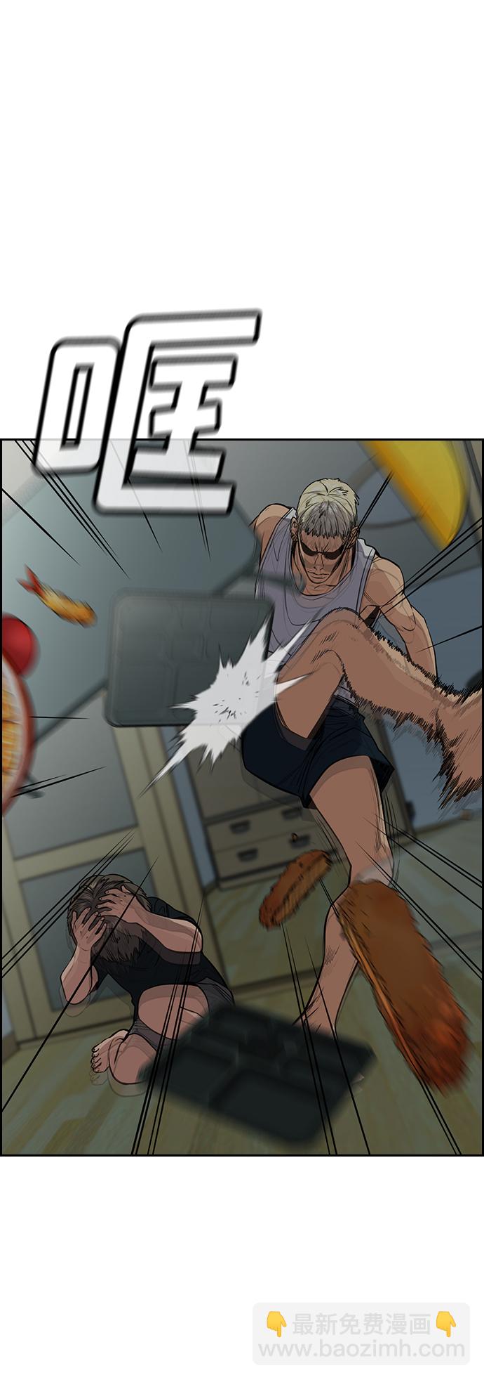 第48话67