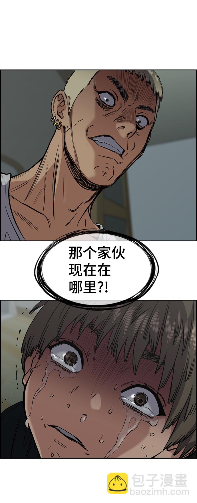 第48话68