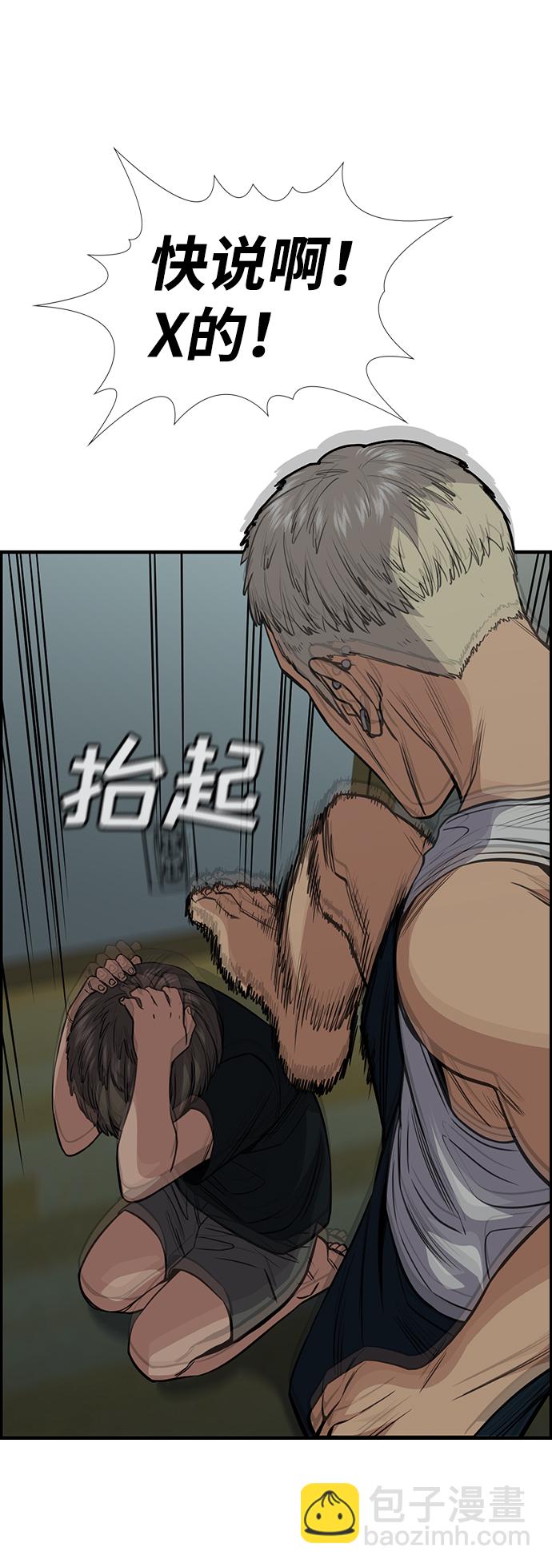 第48话69