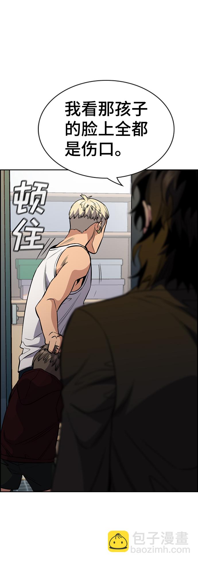 第48话7